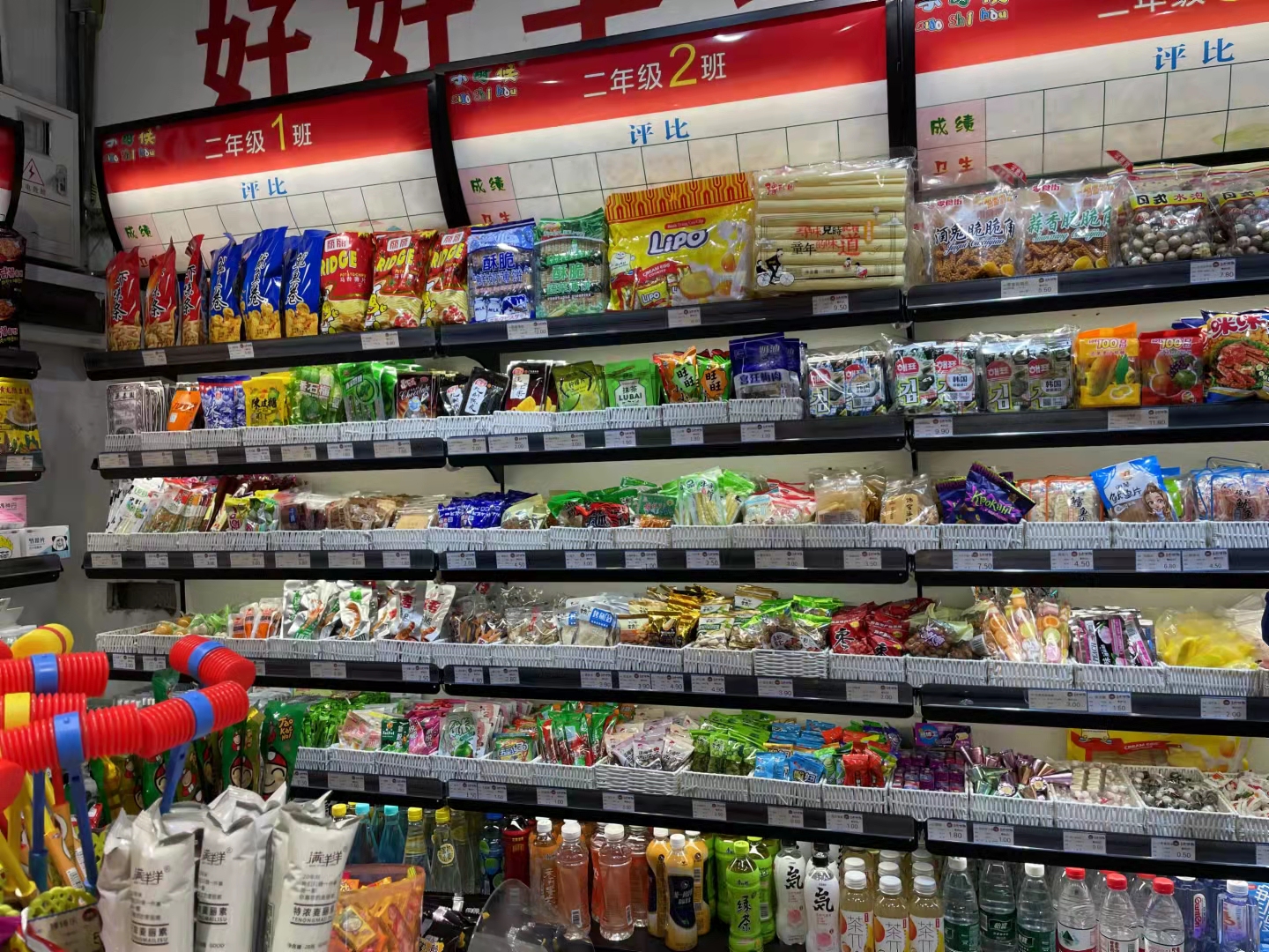 零食货源在哪里找（怀旧零食的进货渠道） 第9张
