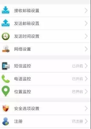 微信聊天记录监控怎么监控？安卓苹果 第1张
