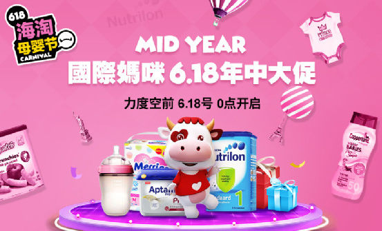 国际妈咪直邮有假货？ 第3张