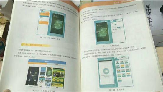 自己怎么开发app软件（超级简单的搭建一套APP方法） 第13张