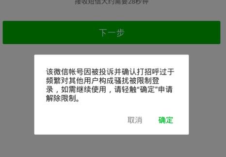 企业微信营销成功案例（企业微信营销策划方案） 第5张