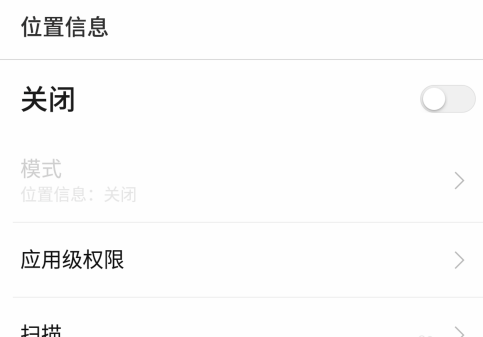 口碑APP 第5张