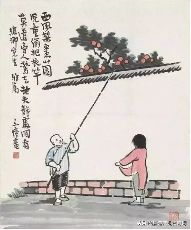 关于儿童的诗有哪些（简短有趣的儿童诗） 第5张