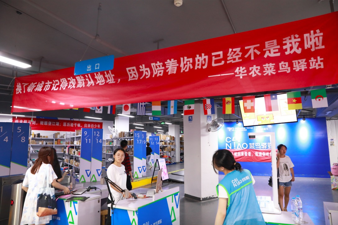 怎么承包快递片区菜鸟驿站（学校菜鸟驿站承包费多少钱） 第7张