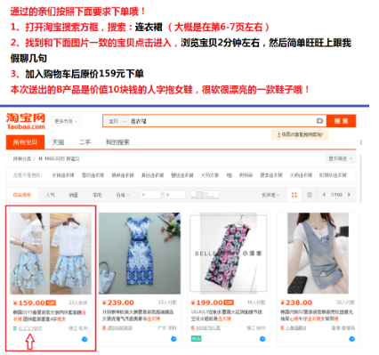 拍a发b流程 第3张
