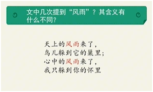 繁星冰心原文赏析（冰心诗集繁星短诗） 第7张