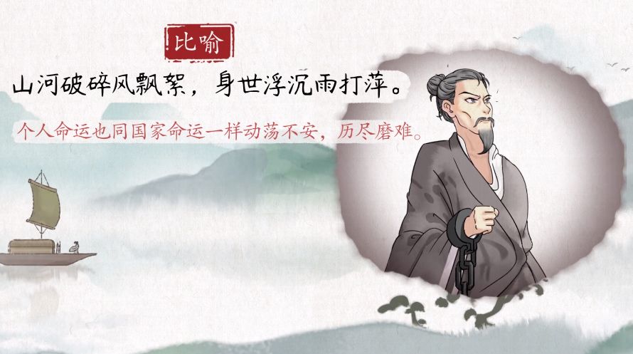过零丁洋原文及翻译（文天祥过零丁洋赏析） 第25张