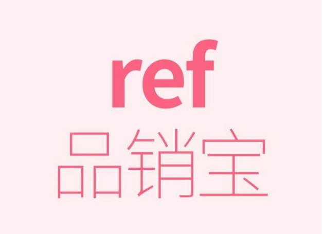 品销宝和钻展的区别是什么？ 第3张