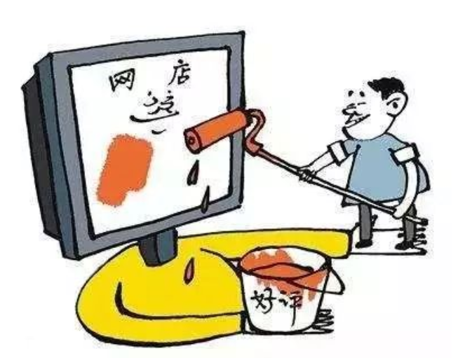 手机淘宝刷单 第3张