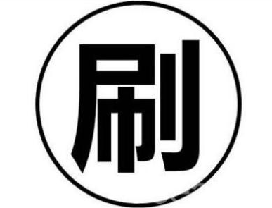 image-271 第5张