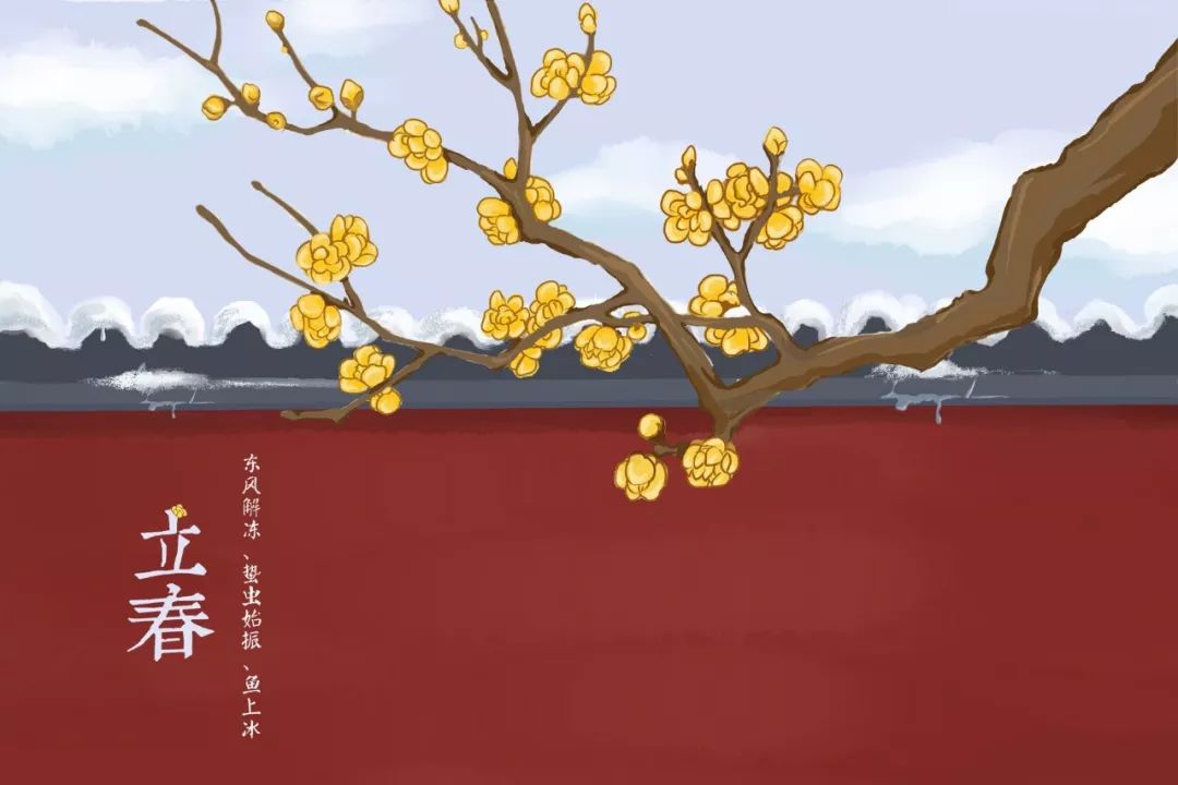 关于立春诗歌有那些（立春的古诗词名句） 第3张