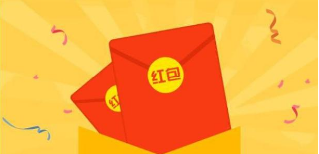 现金红包软件是真的吗？ 第1张