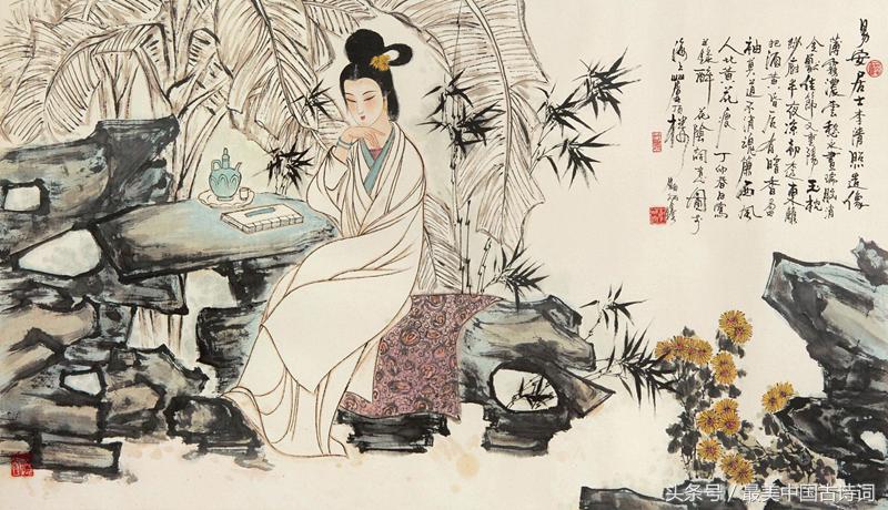 李清照的词精选十首（千古才女李清照） 第5张
