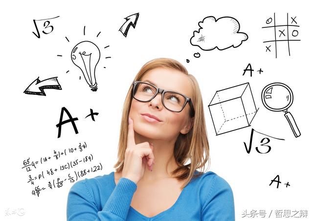 感性是什么意思（理性和性感有什么区别） 第1张