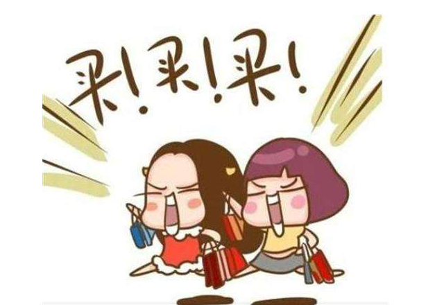 淘宝折扣店与旗舰店的区别是什么？ 第3张