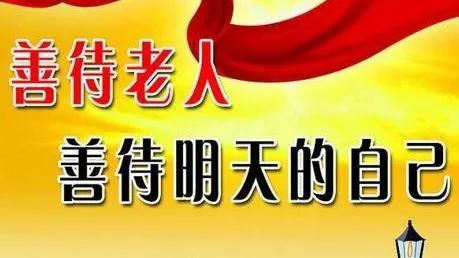 关于孝的名言警句（尽孝道的句子简短） 第3张