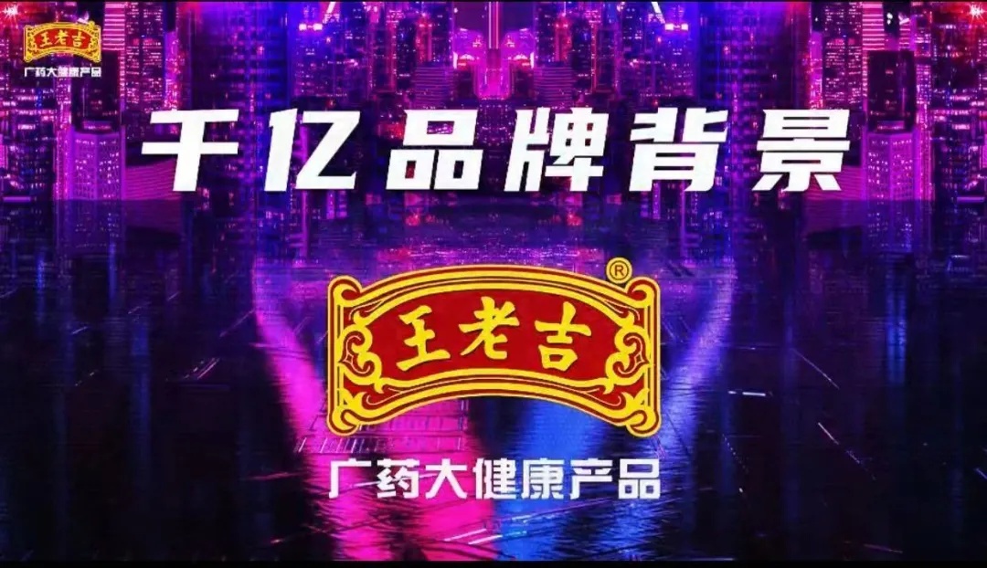 加多宝和王老吉什么关系（加多宝和王老吉谁才是正宗的） 第17张