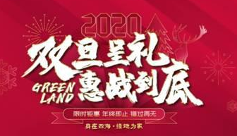 双旦价 第3张