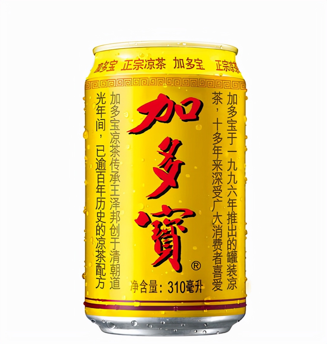 加多宝和王老吉什么关系（加多宝和王老吉谁才是正宗的） 第35张