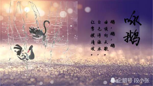一年级古诗大全（小学一年级必背古诗） 第9张
