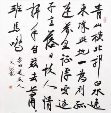 李白各类诗作有哪些成就（李白的诗歌成就及后世影响） 第13张