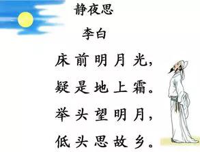 一年级古诗大全（小学一年级必背古诗） 第15张