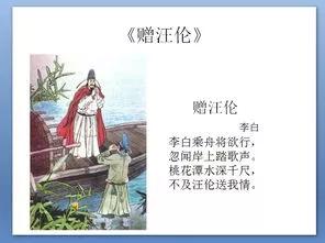 一年级古诗大全（小学一年级必背古诗） 第17张