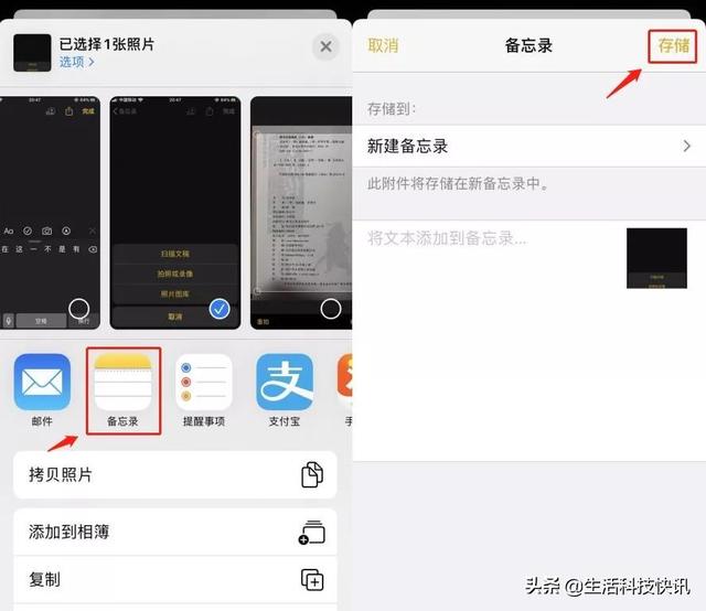 无需第三方APP，加密 iPhone 中的照片 第3张