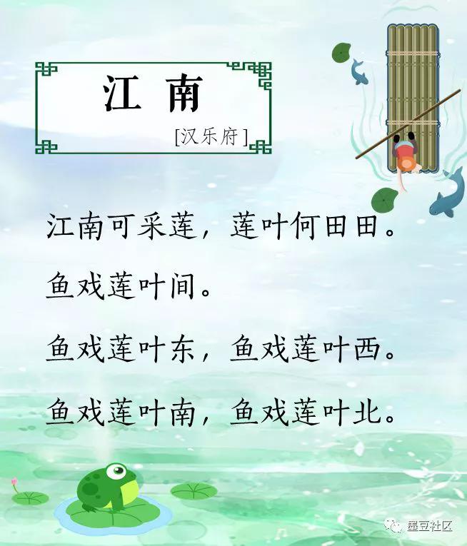 一年级古诗大全（小学一年级必背古诗） 第21张