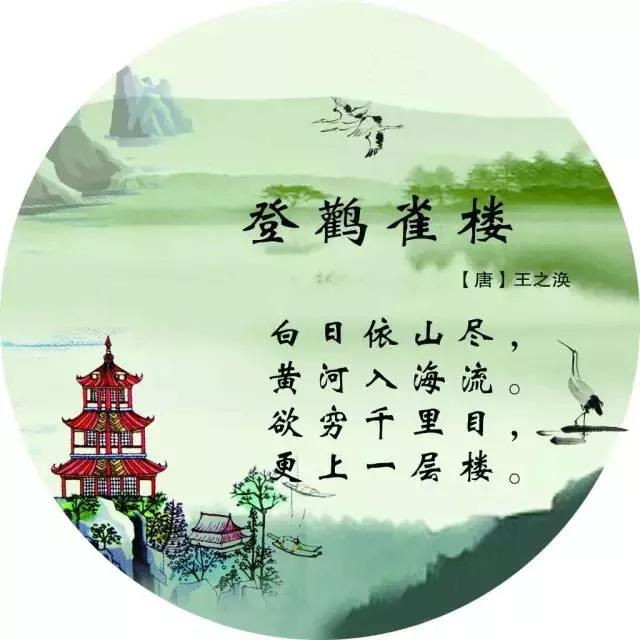 一年级古诗大全（小学一年级必背古诗） 第37张