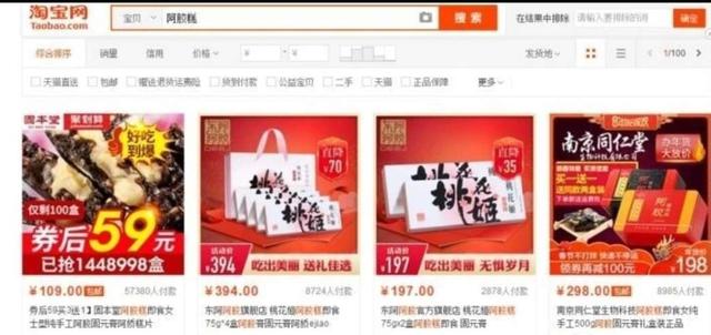 我做淘宝的一年能赚100万，说下开店的干货经验！ 第3张
