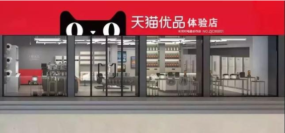 天猫无忧购 第5张