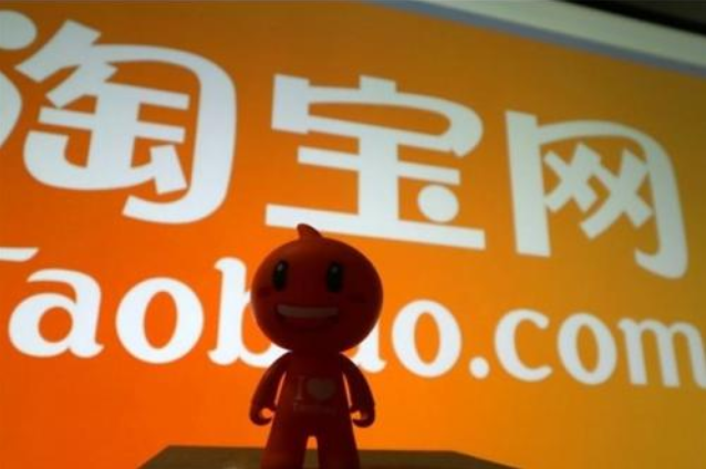 淘宝短视频 第1张