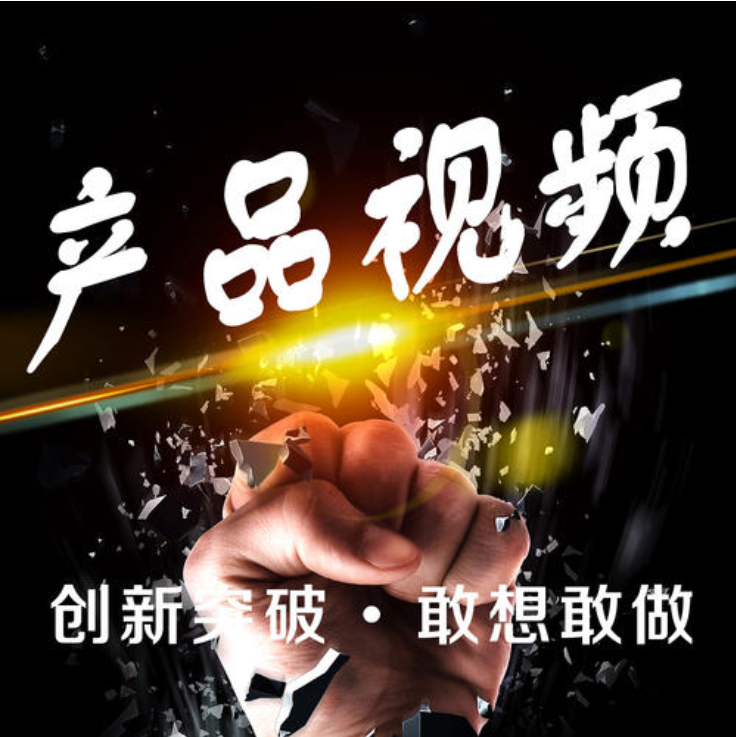 淘宝短视频 第3张