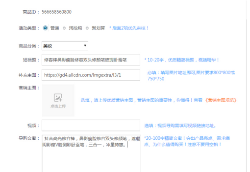 淘宝放单平台 第1张