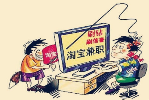 淘宝放单平台 第5张