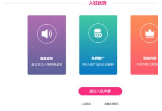 淘宝放单 第3张