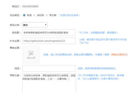淘宝放单 第5张