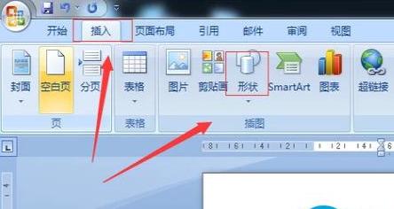 word里大括号怎么输入？word大括号的输入方法技巧 第3张