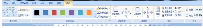 word里大括号怎么输入？word大括号的输入方法技巧 第9张
