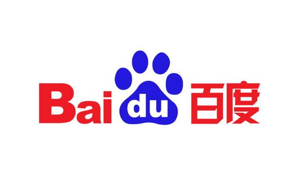 “百度”的名字是怎么来的?李彦宏的回答揭秘背后逸事 第1张