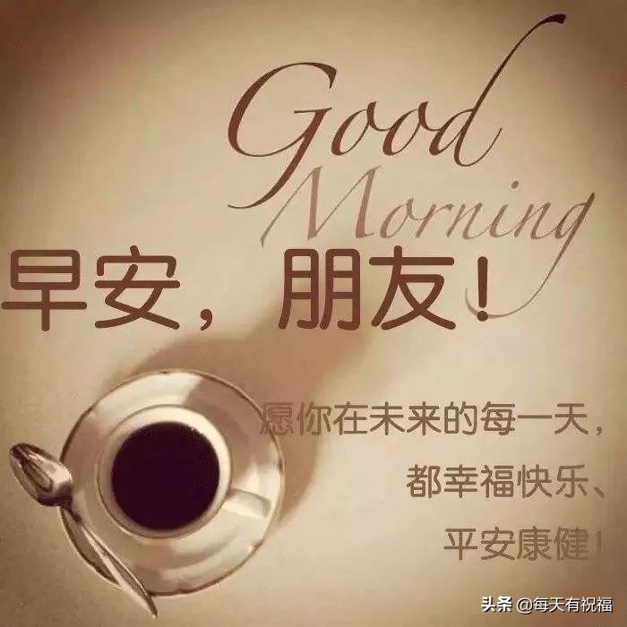 最让人暖心的祝福语（暖心祝福语简短唯美） 第1张