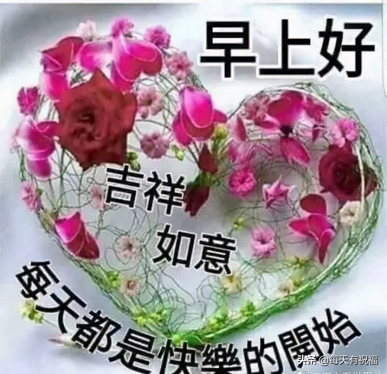 最让人暖心的祝福语（暖心祝福语简短唯美） 第11张
