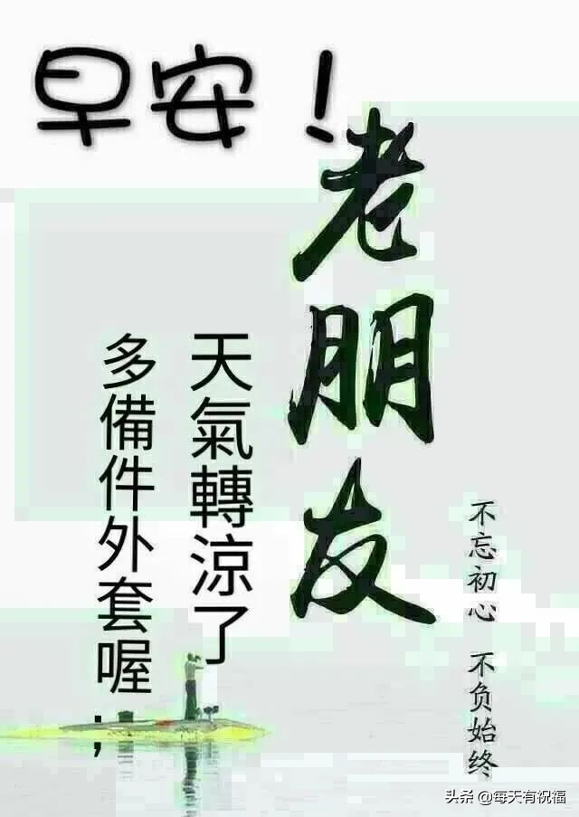 最让人暖心的祝福语（暖心祝福语简短唯美） 第13张