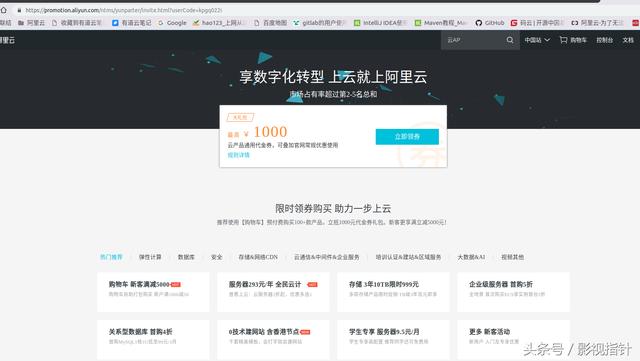 如何建立个人网站 第1张