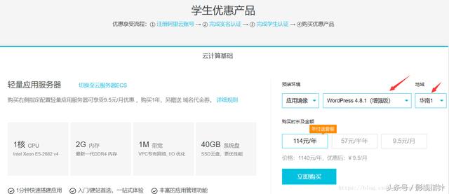 如何建立个人网站 第3张