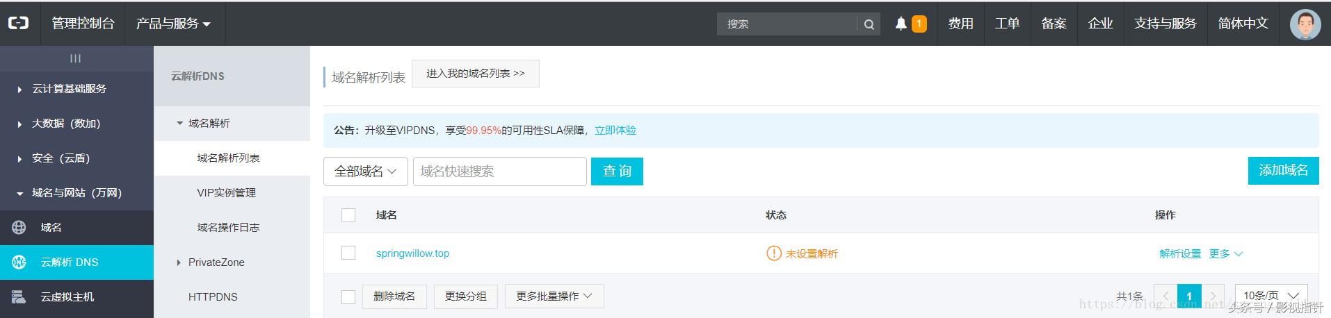 如何建立个人网站 第7张