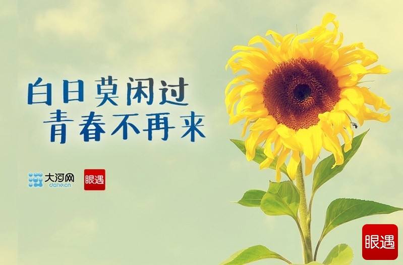 早日康复的祝福语（鼓励病人康复的话短句） 第7张