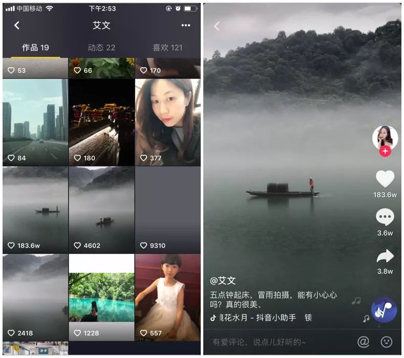配什么音乐容易上热门？抖音最火的背景音乐怎么找？ 第1张