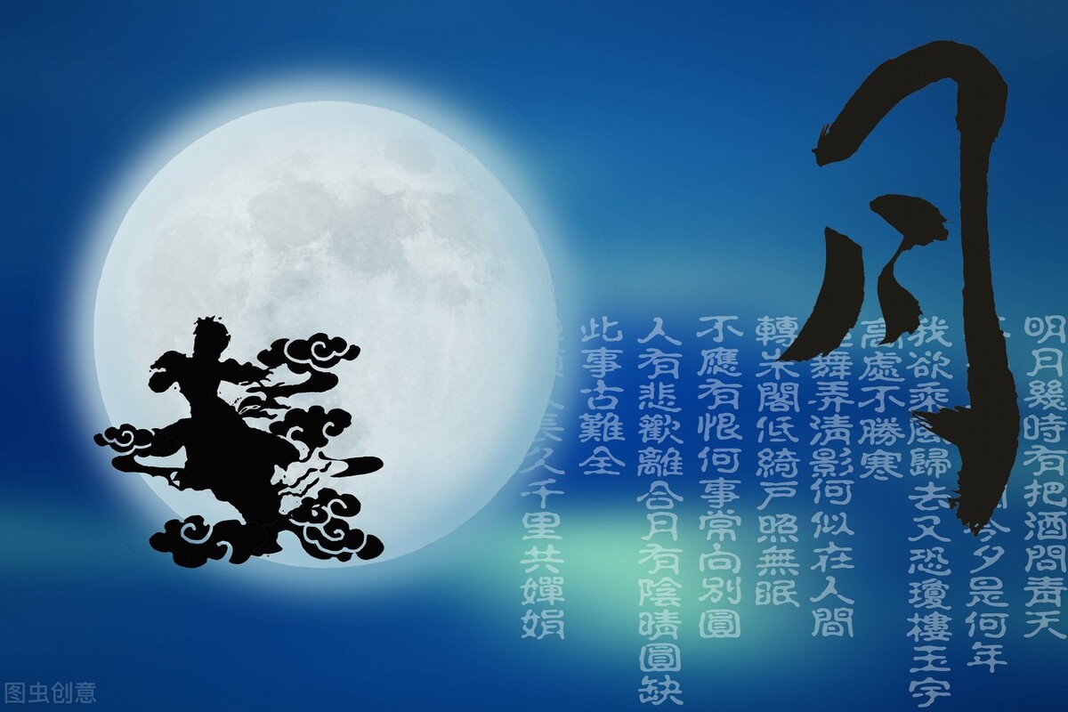 贺中秋的优美诗句（中秋名言佳句祝福诗词） 第5张